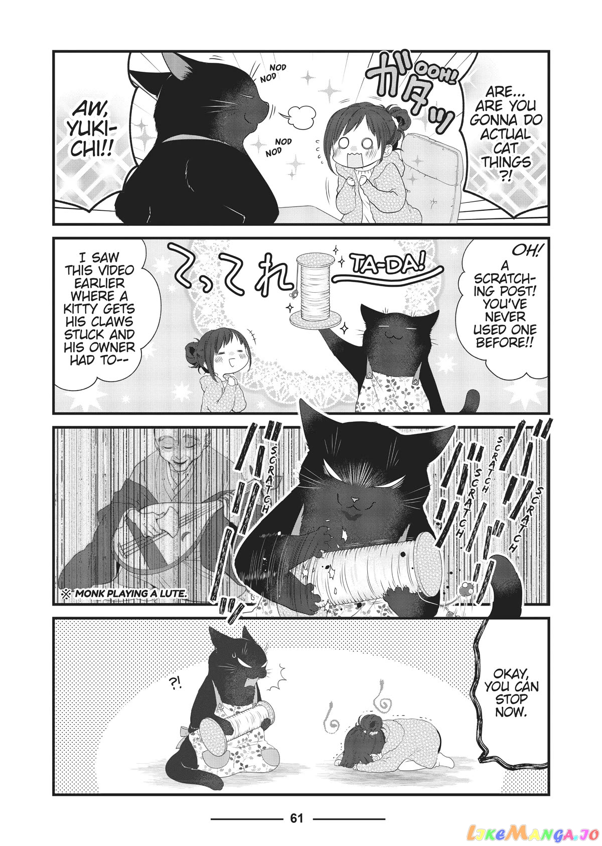 The Deceitful Cat Is Depressed Again Today chapter 43 - page 3