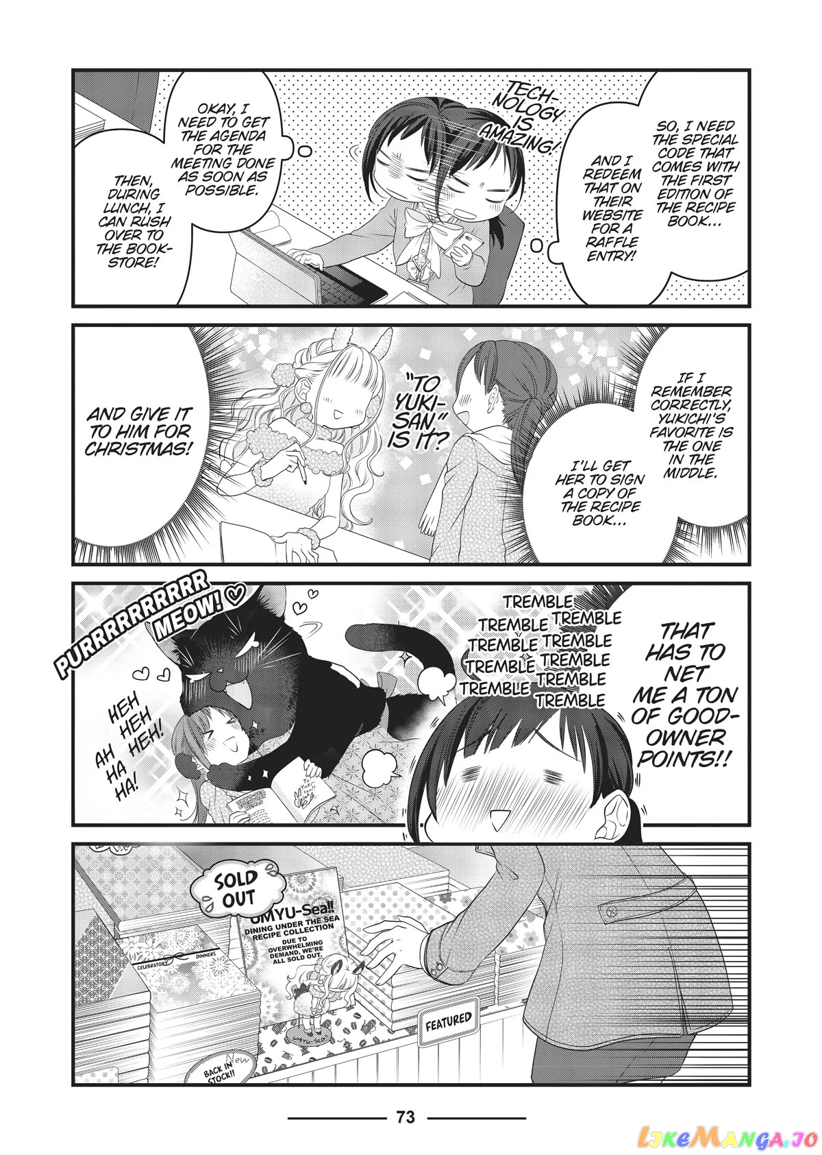 The Deceitful Cat Is Depressed Again Today chapter 44 - page 7