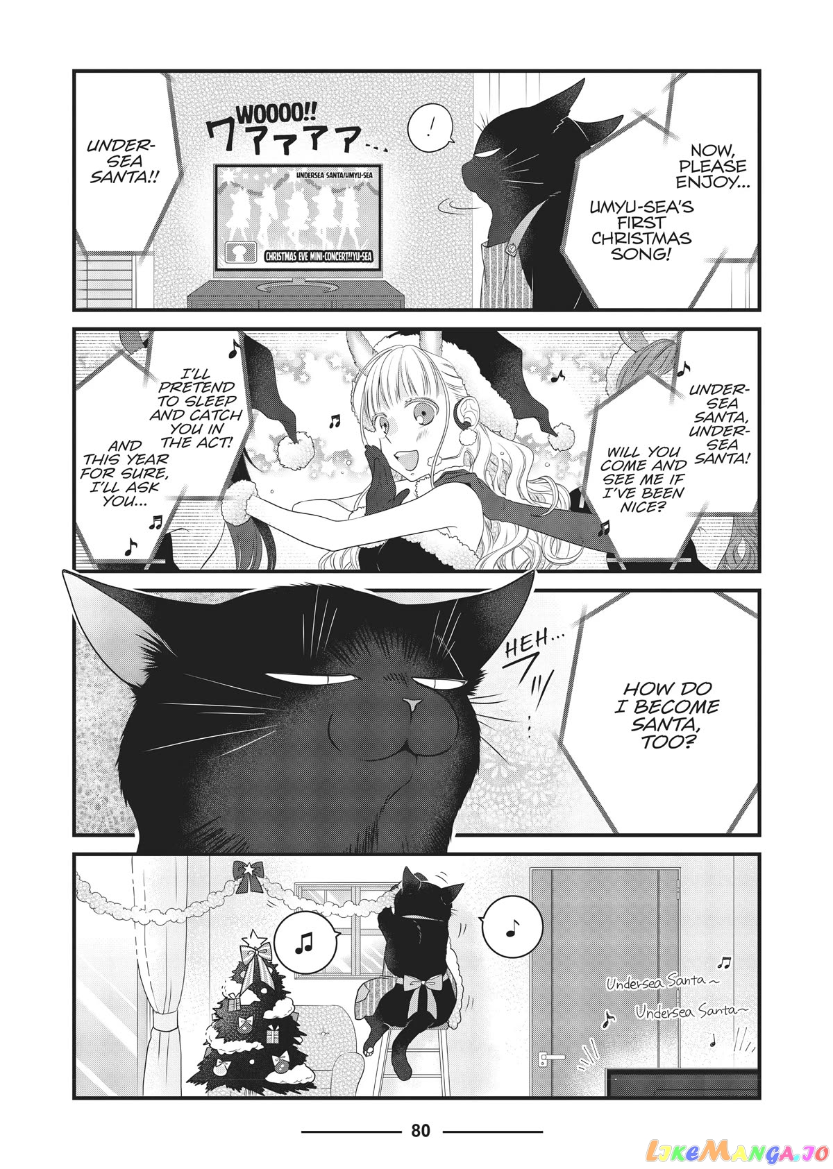 The Deceitful Cat Is Depressed Again Today chapter 45 - page 2