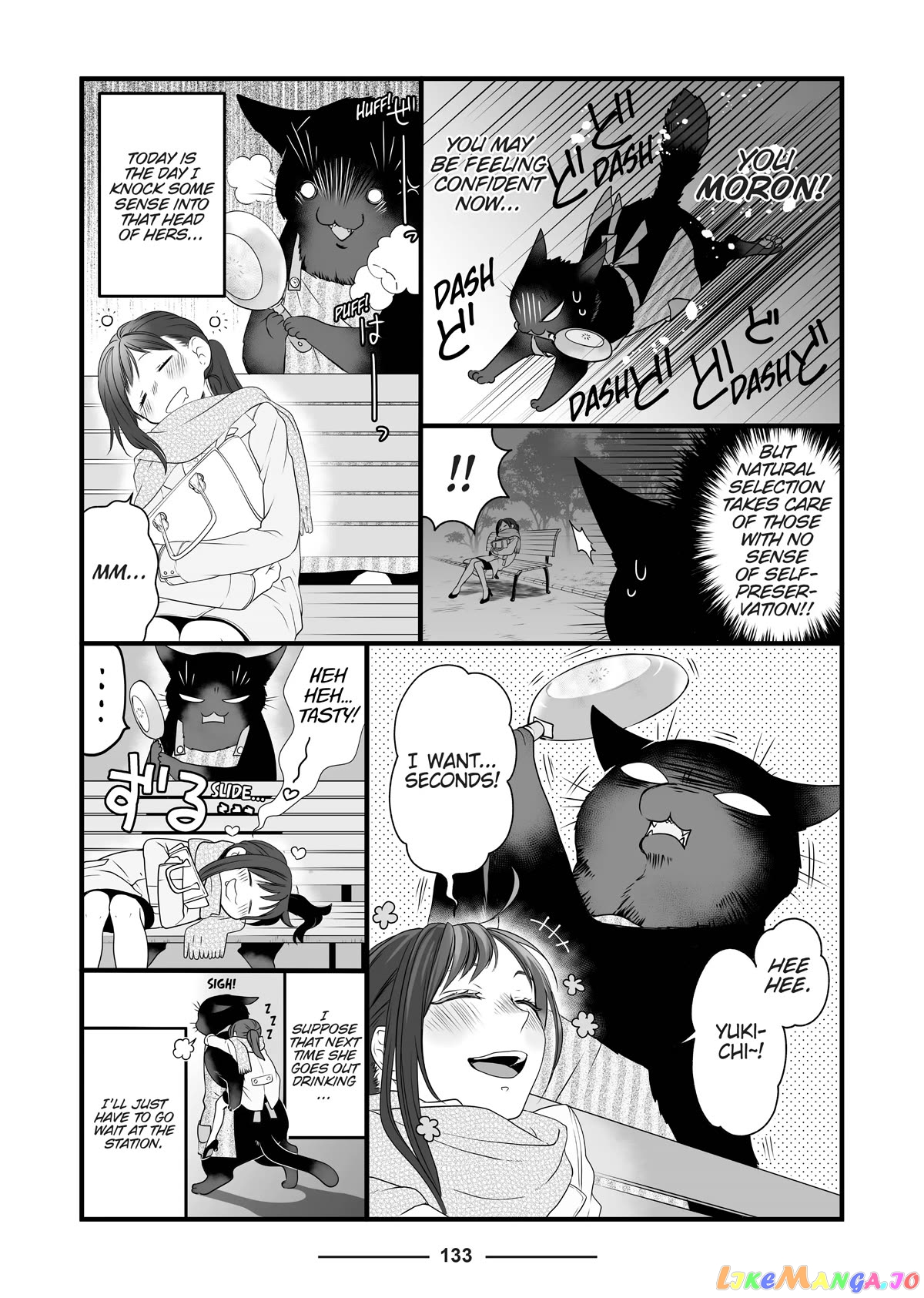 The Deceitful Cat Is Depressed Again Today chapter 47.5 - page 7