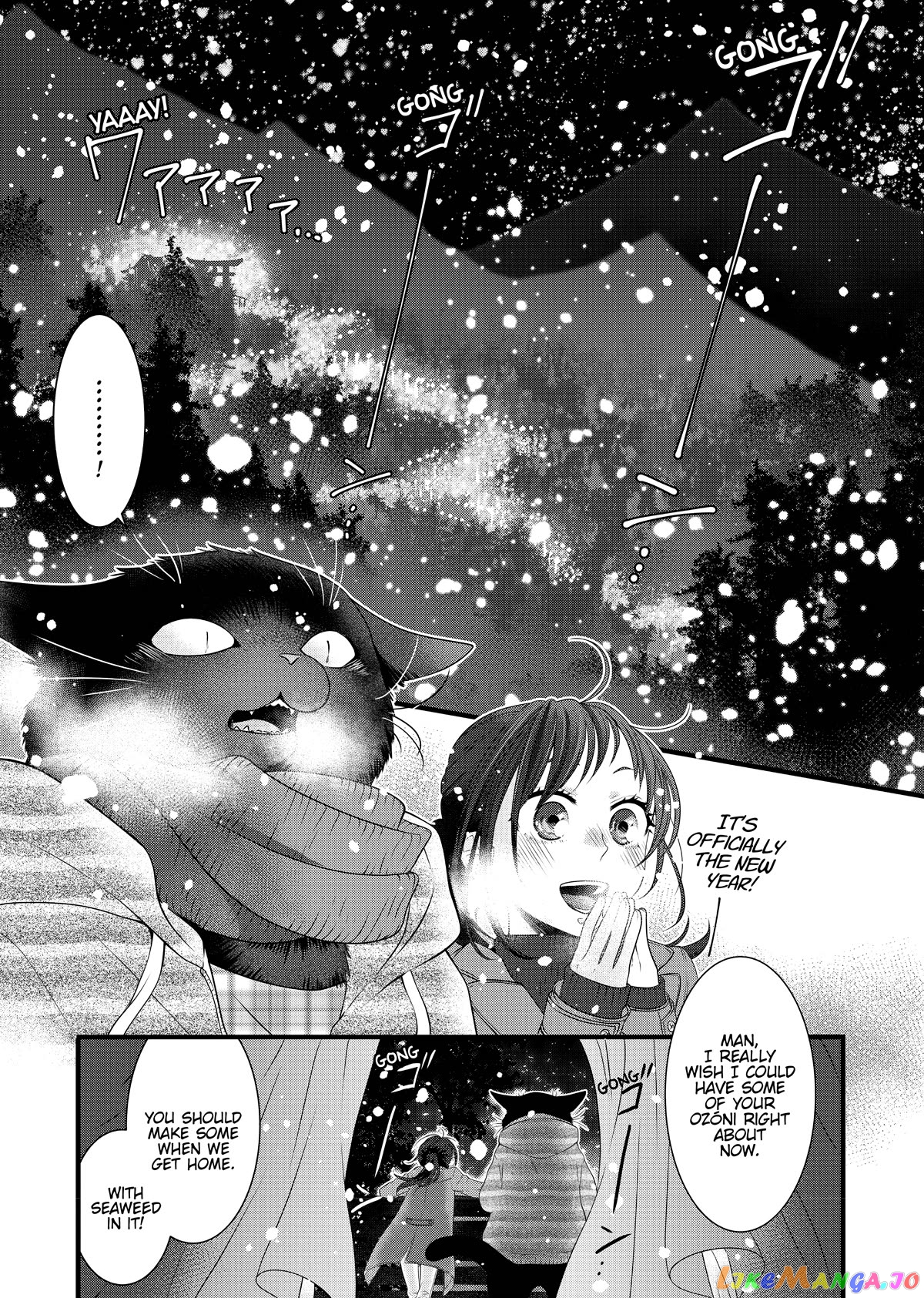 The Deceitful Cat Is Depressed Again Today chapter 49 - page 15