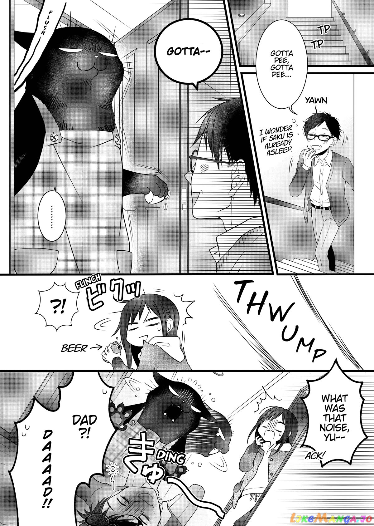 The Deceitful Cat Is Depressed Again Today chapter 49 - page 16