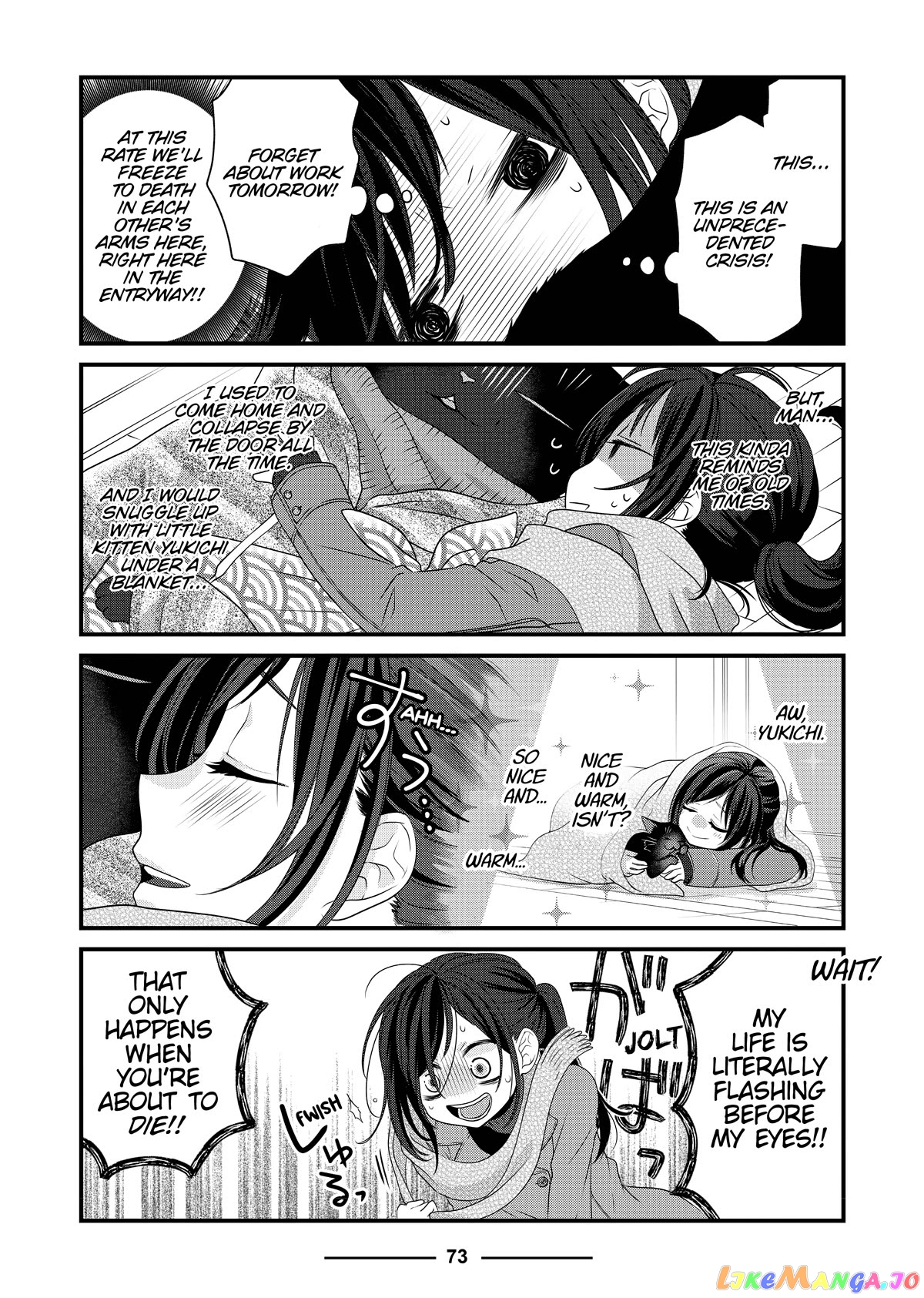 The Deceitful Cat Is Depressed Again Today chapter 52 - page 5