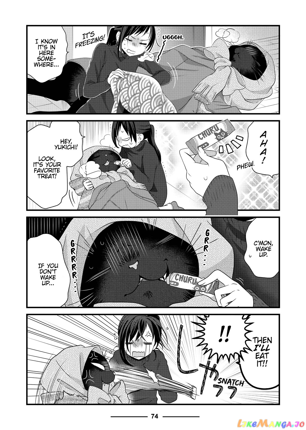The Deceitful Cat Is Depressed Again Today chapter 52 - page 6