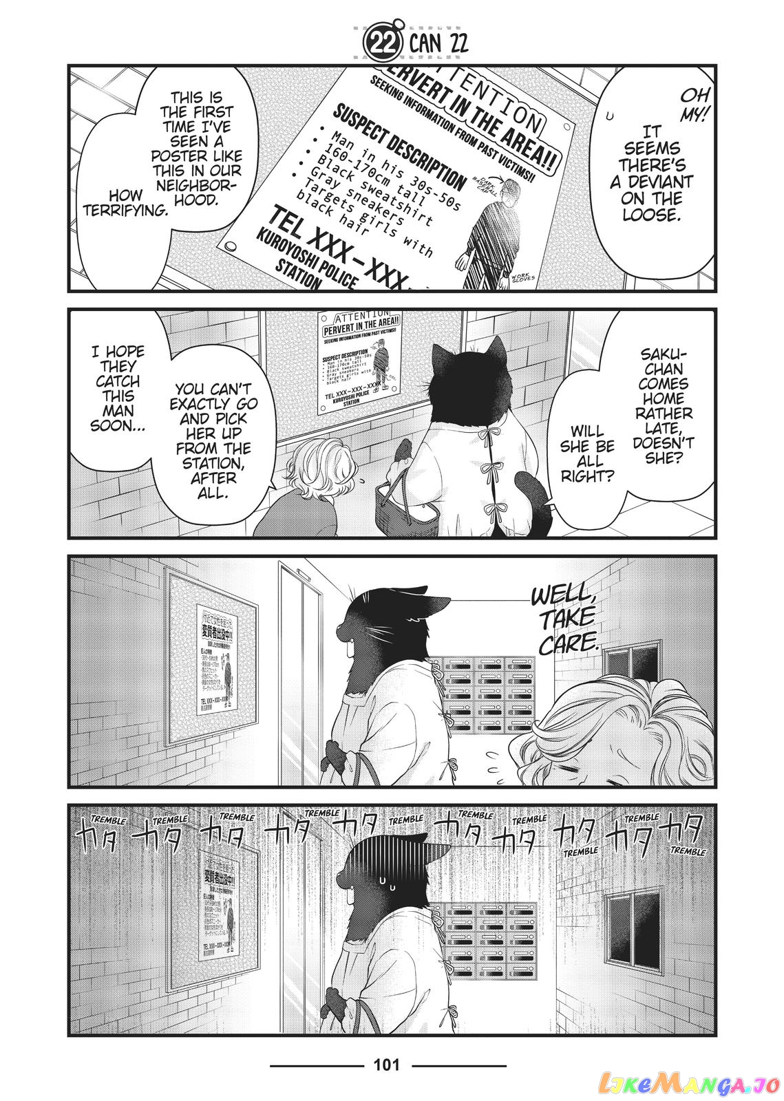 The Deceitful Cat Is Depressed Again Today chapter 22 - page 1