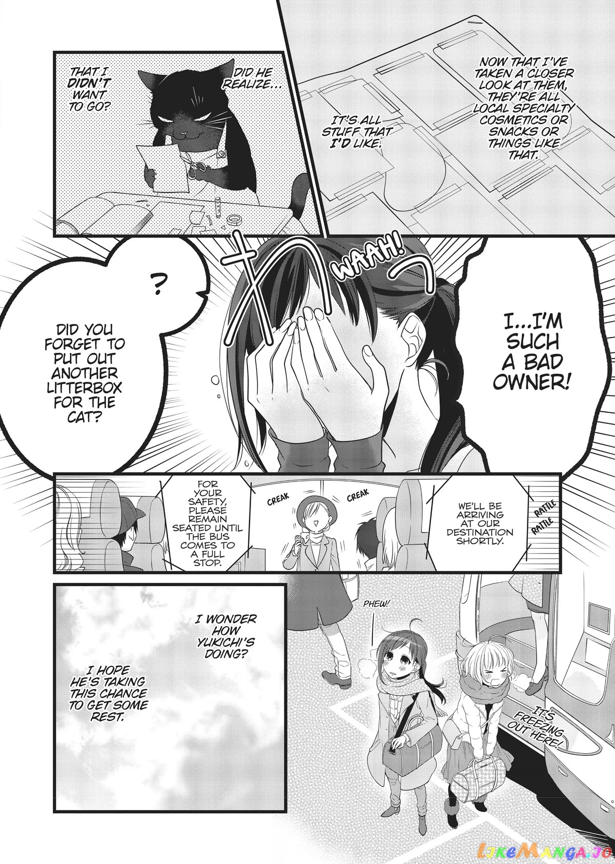The Deceitful Cat Is Depressed Again Today chapter 29 - page 2
