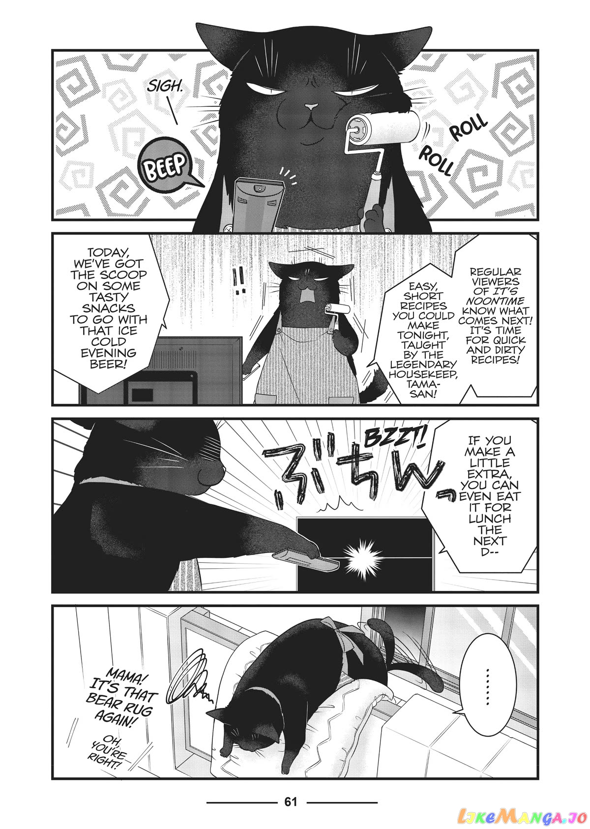 The Deceitful Cat Is Depressed Again Today chapter 29 - page 5