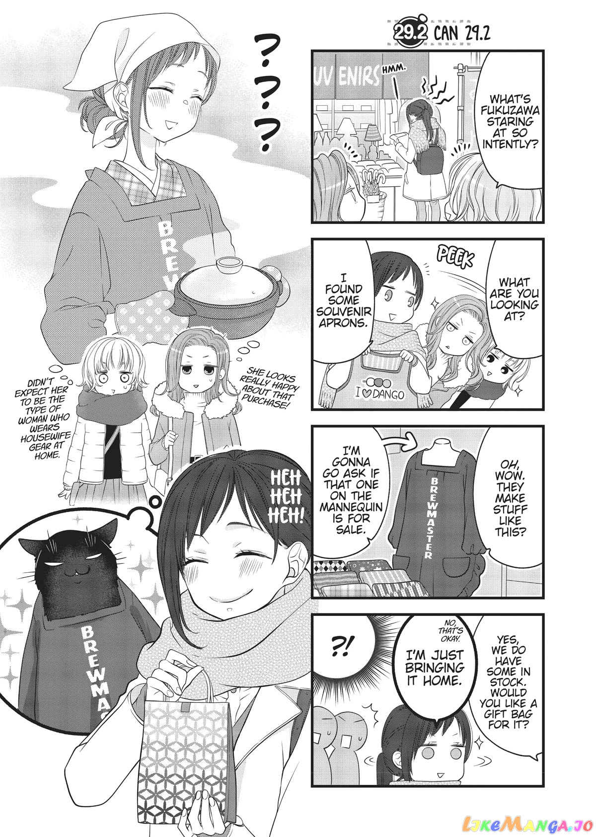 The Deceitful Cat Is Depressed Again Today chapter 29.2 - page 1