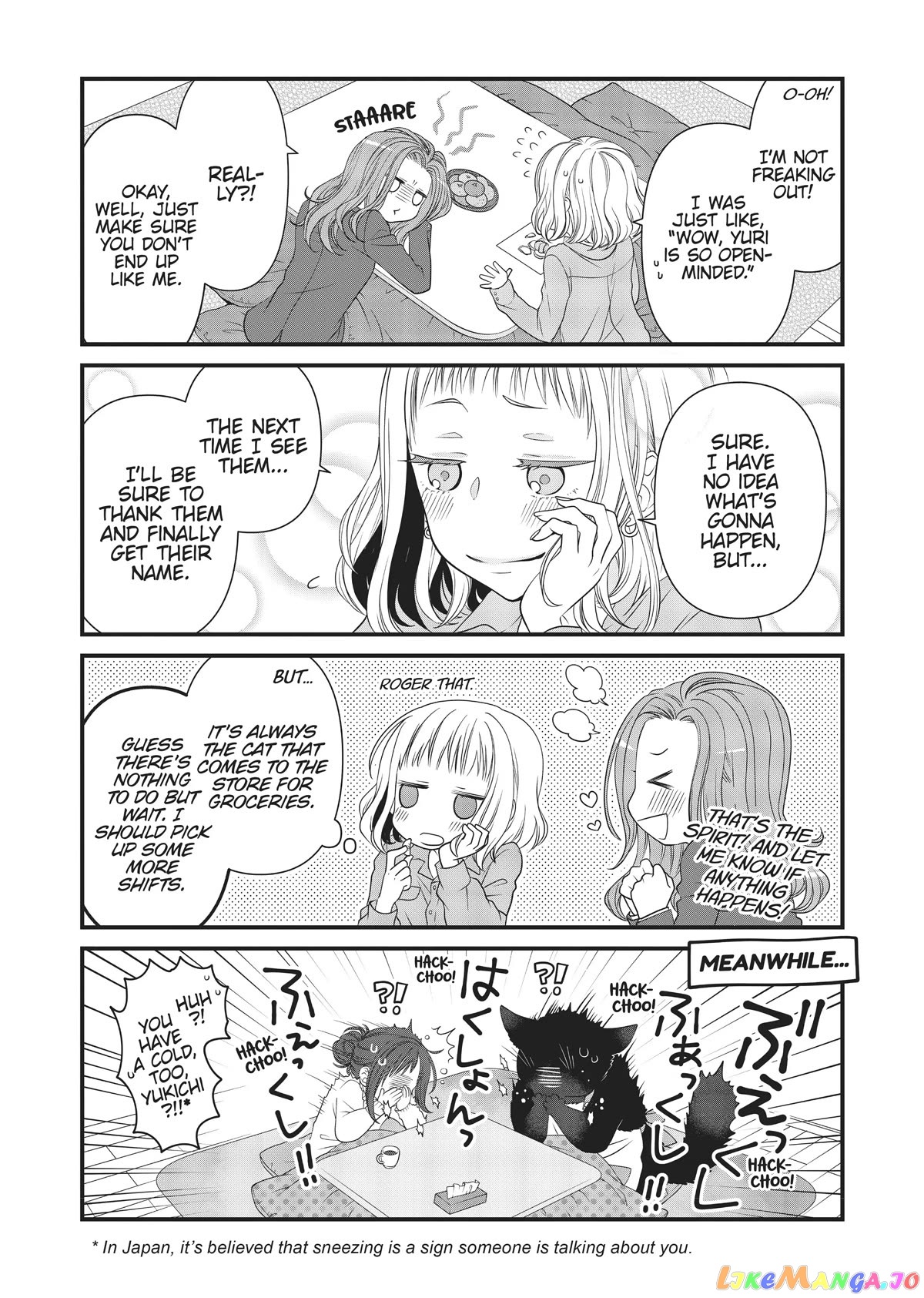 The Deceitful Cat Is Depressed Again Today chapter 33 - page 5