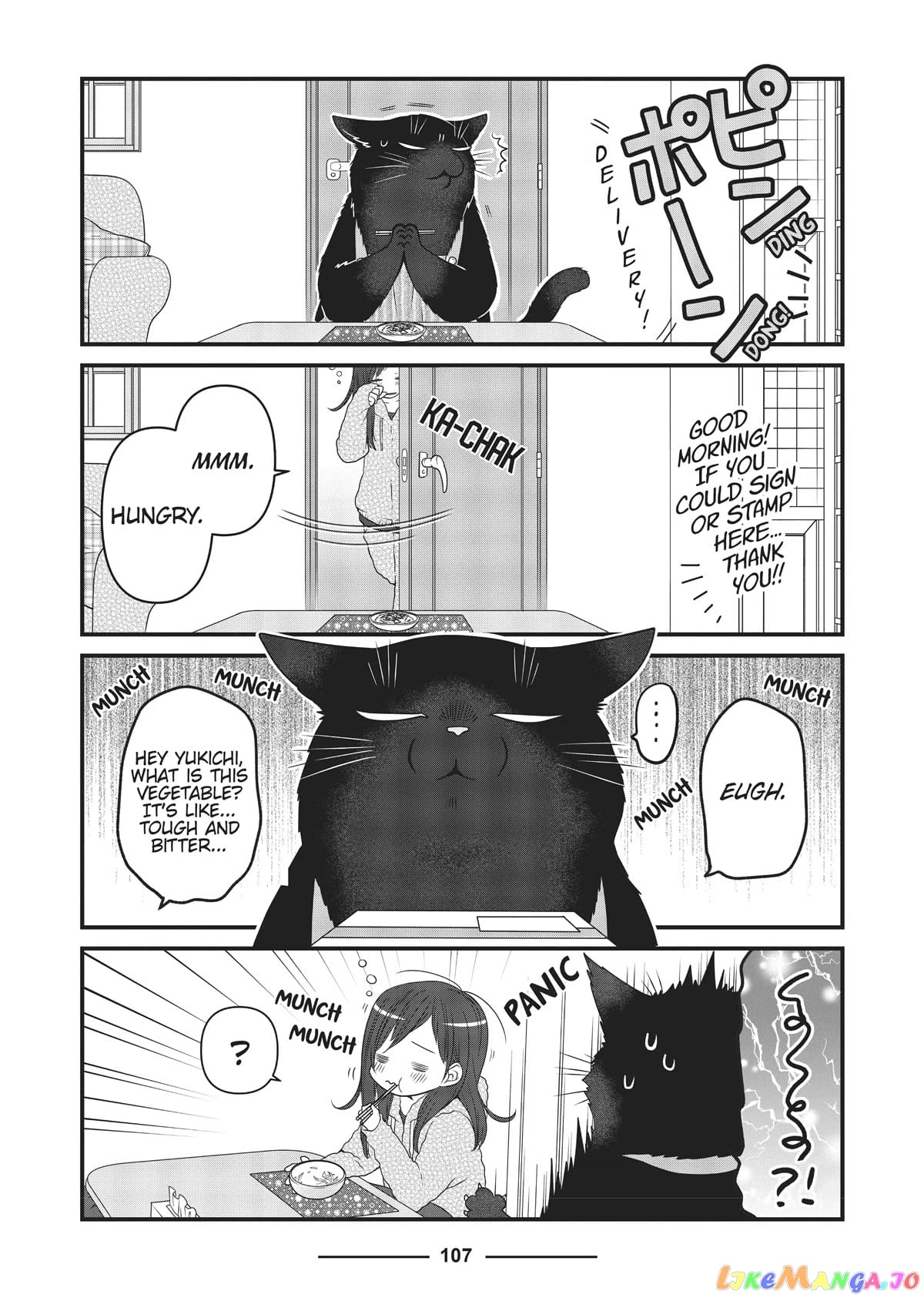 The Deceitful Cat Is Depressed Again Today chapter 34 - page 3