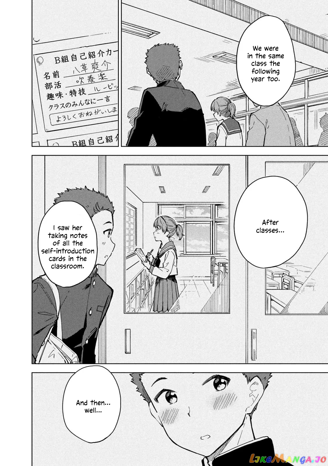 Coffee wo Shizuka ni chapter 13.1 - page 14