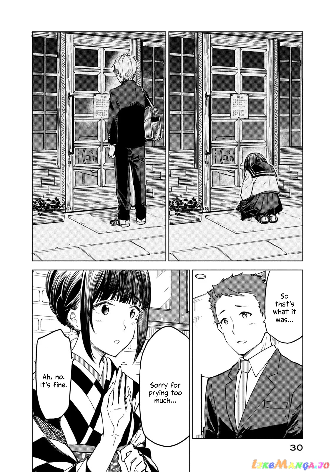 Coffee wo Shizuka ni chapter 13.1 - page 28