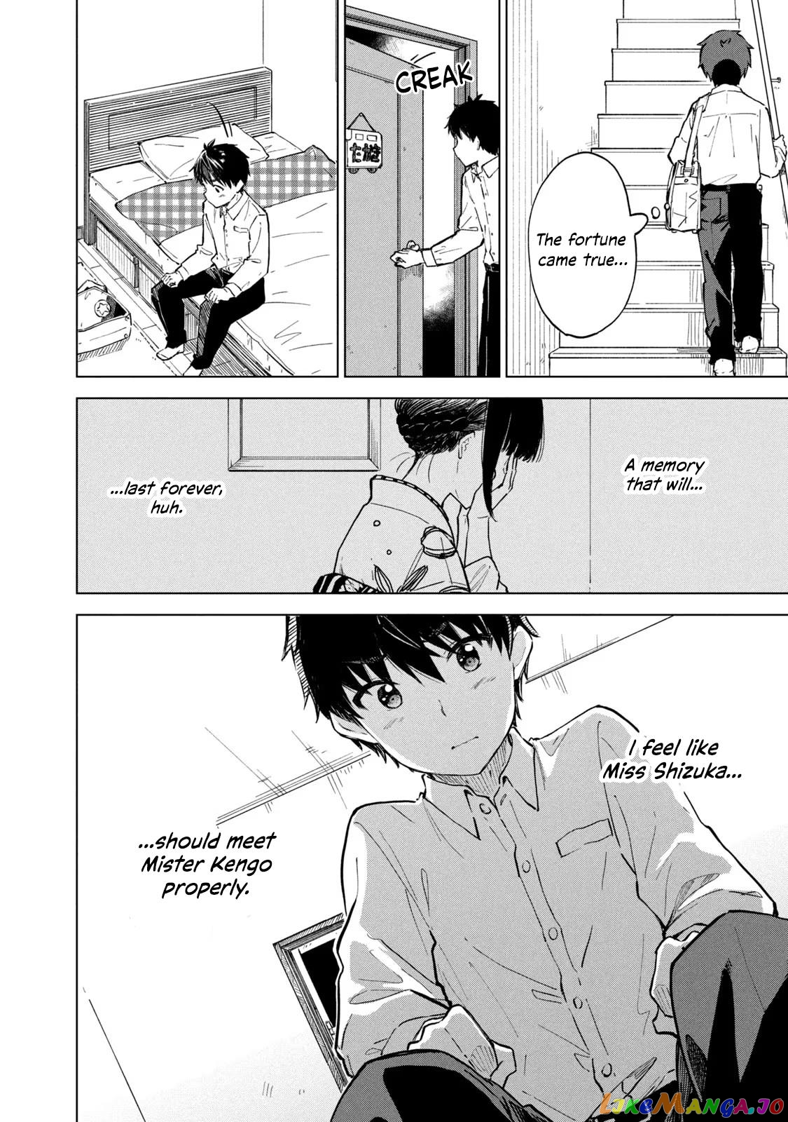Coffee wo Shizuka ni chapter 14 - page 28