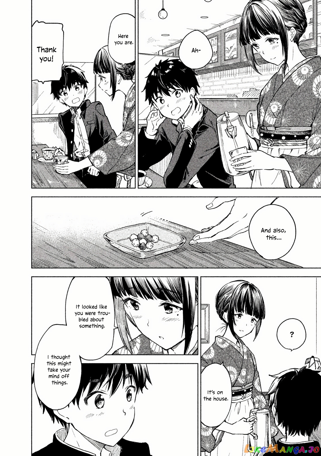 Coffee wo Shizuka ni chapter 5 - page 22