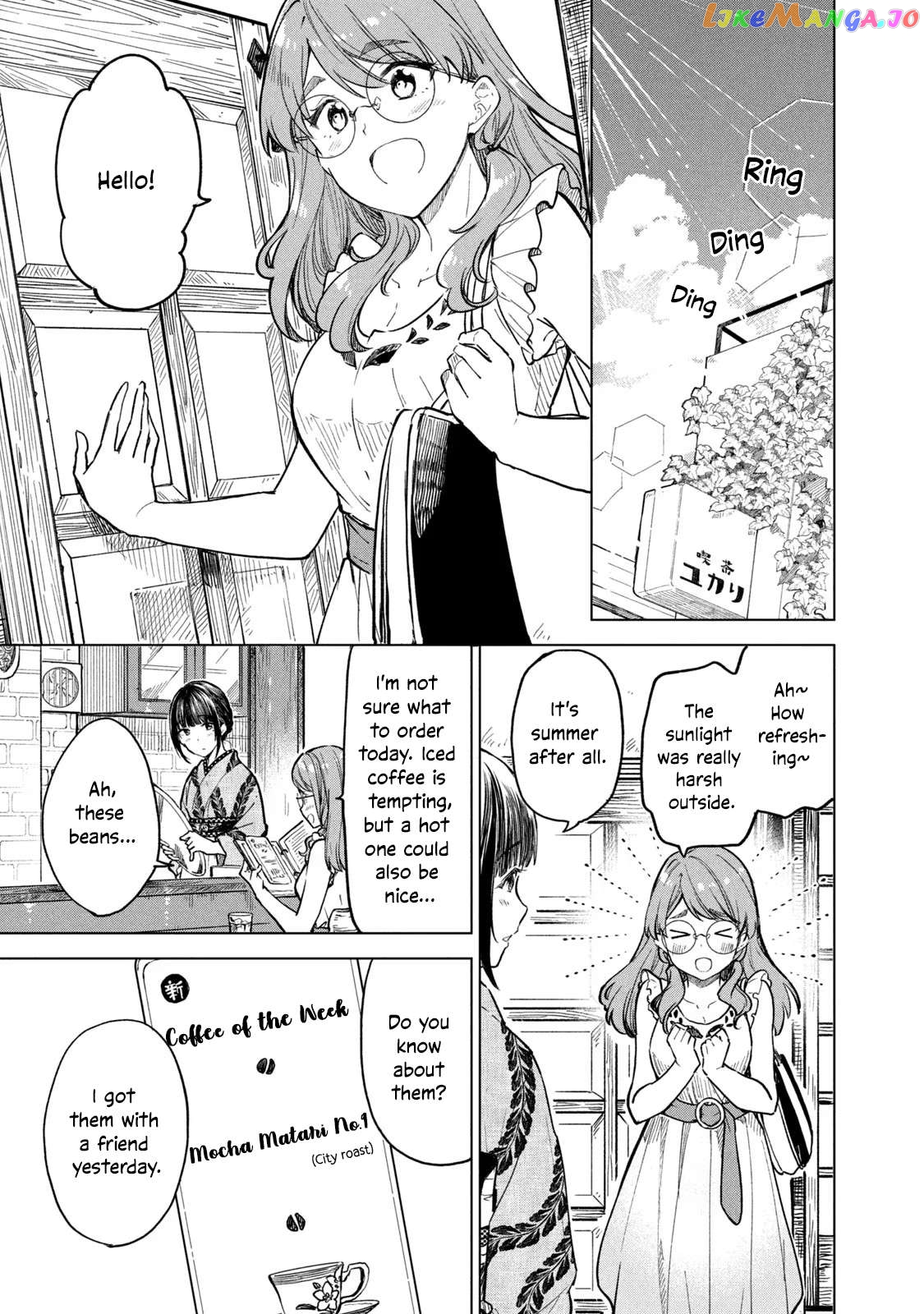 Coffee wo Shizuka ni Chapter 15 - page 5
