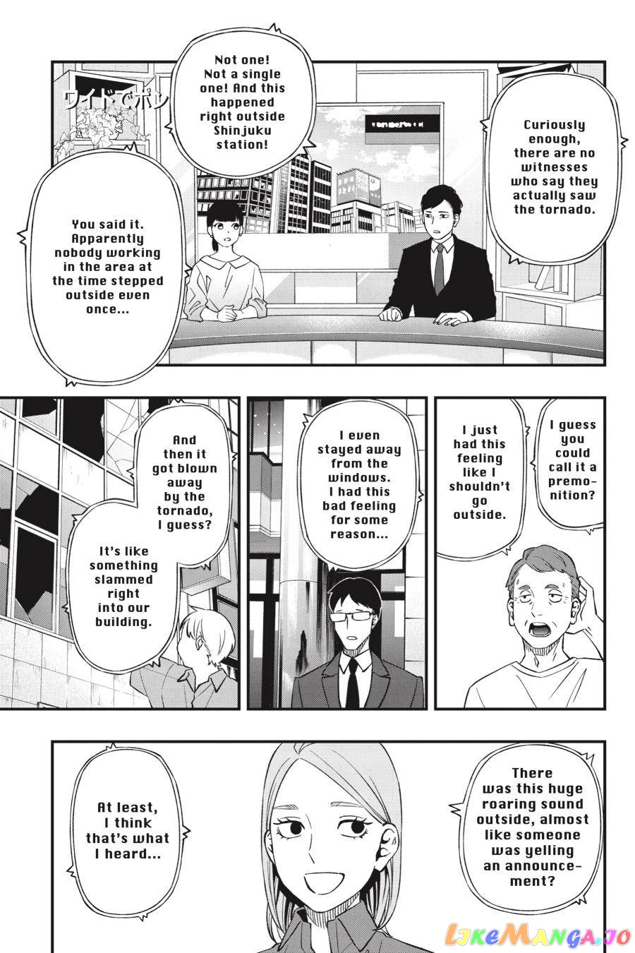 Dead Mount Death Play chapter 82 - page 4