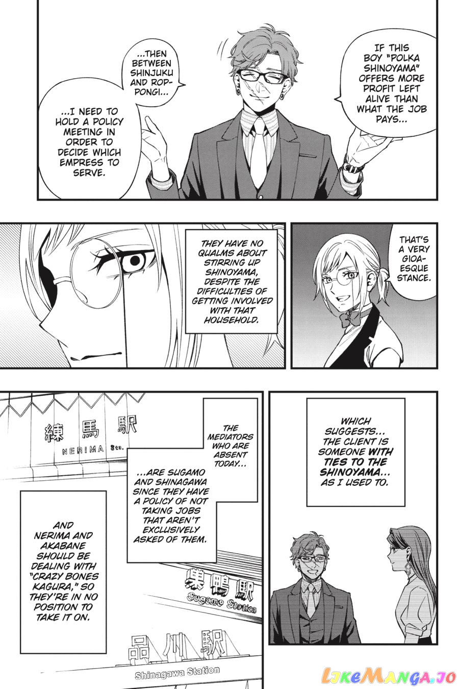 Dead Mount Death Play chapter 85 - page 12