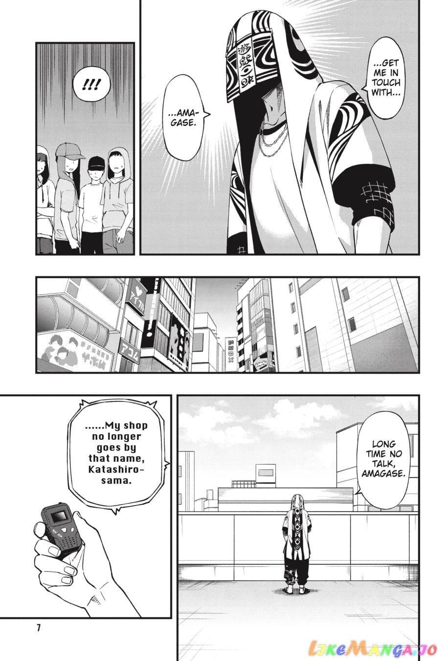 Dead Mount Death Play chapter 92 - page 8