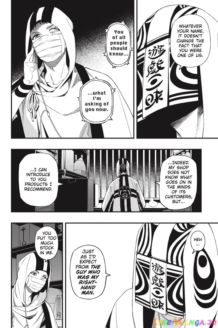 Dead Mount Death Play chapter 92 - page 9