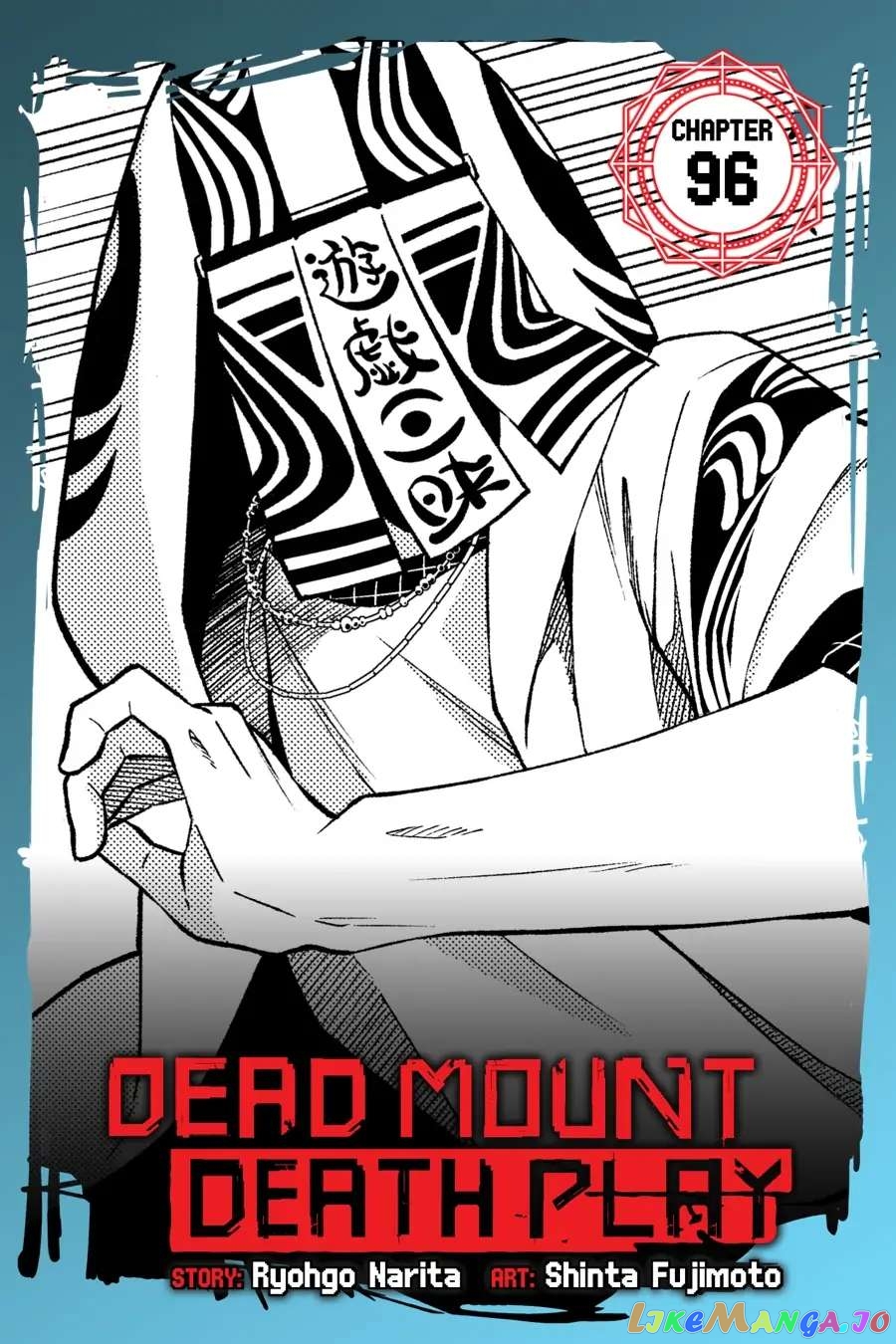 Dead Mount Death Play chapter 96 - page 2