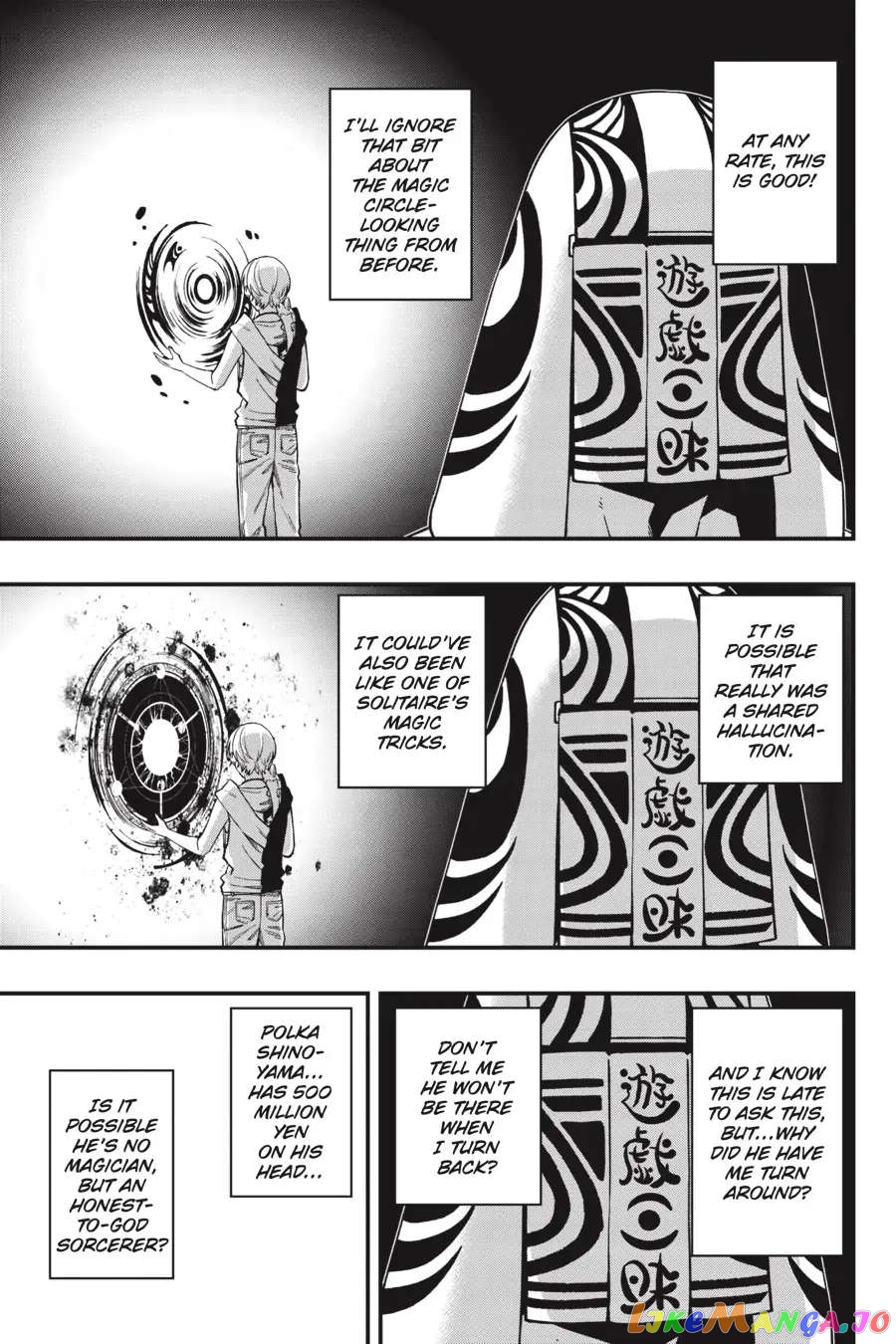 Dead Mount Death Play chapter 98 - page 16
