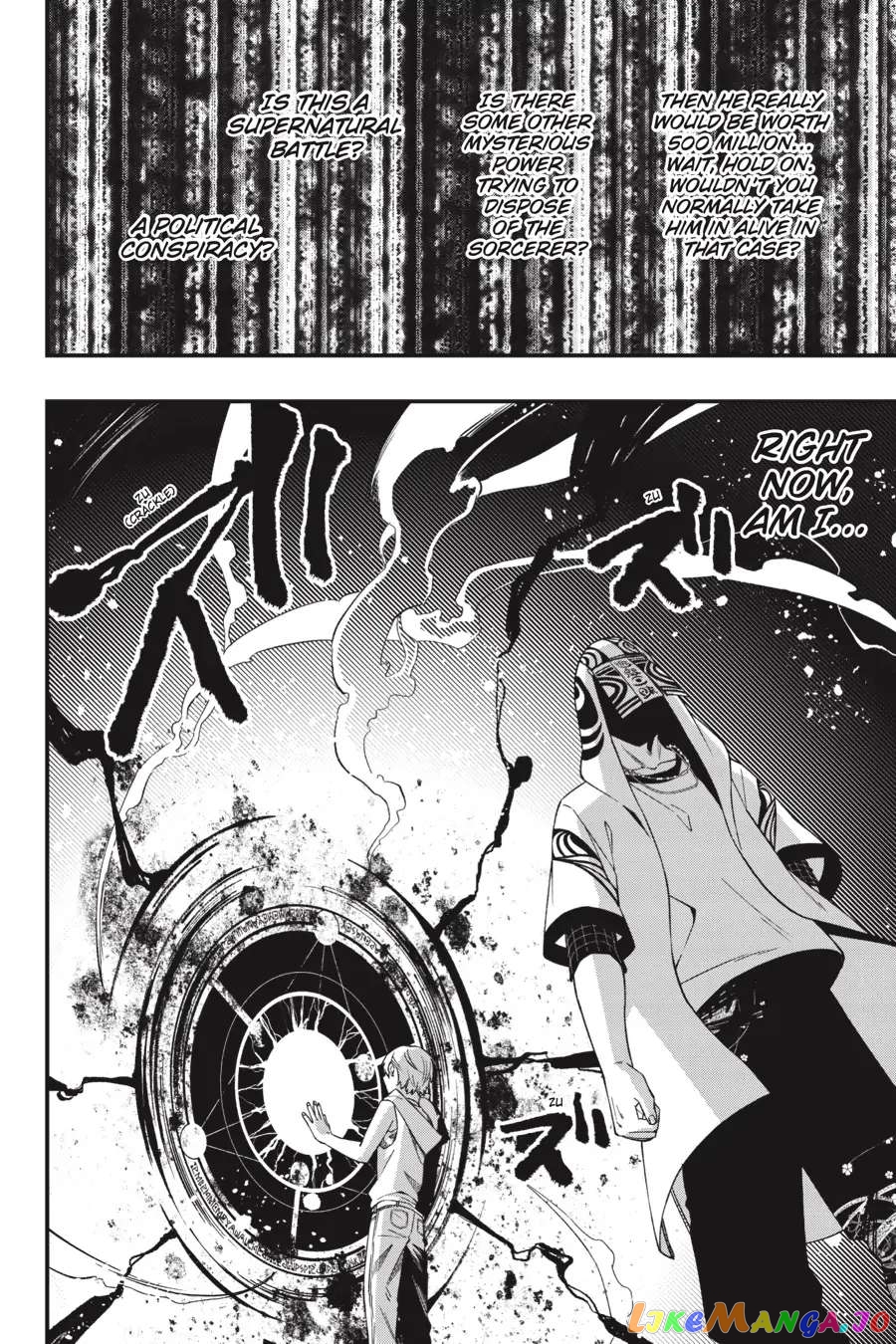 Dead Mount Death Play chapter 98 - page 17
