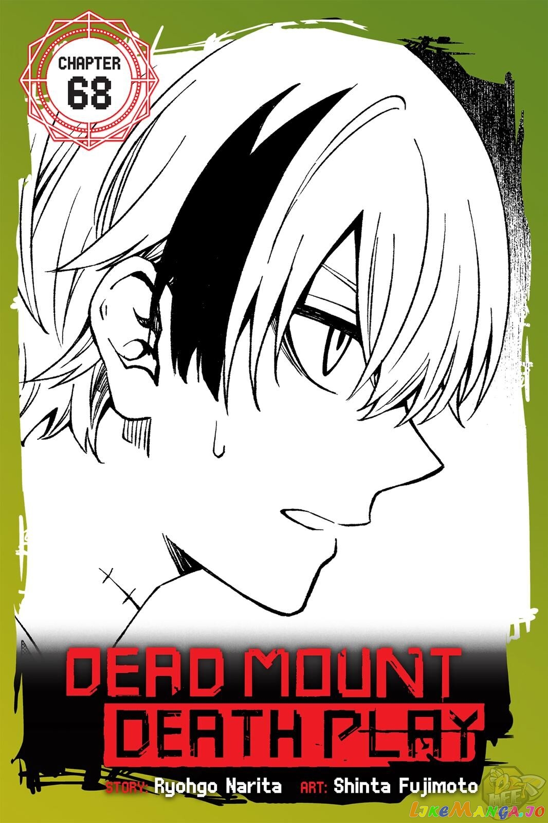 Dead Mount Death Play chapter 68 - page 1