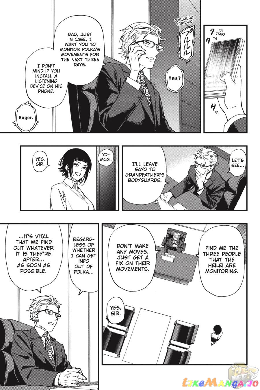 Dead Mount Death Play chapter 68 - page 14