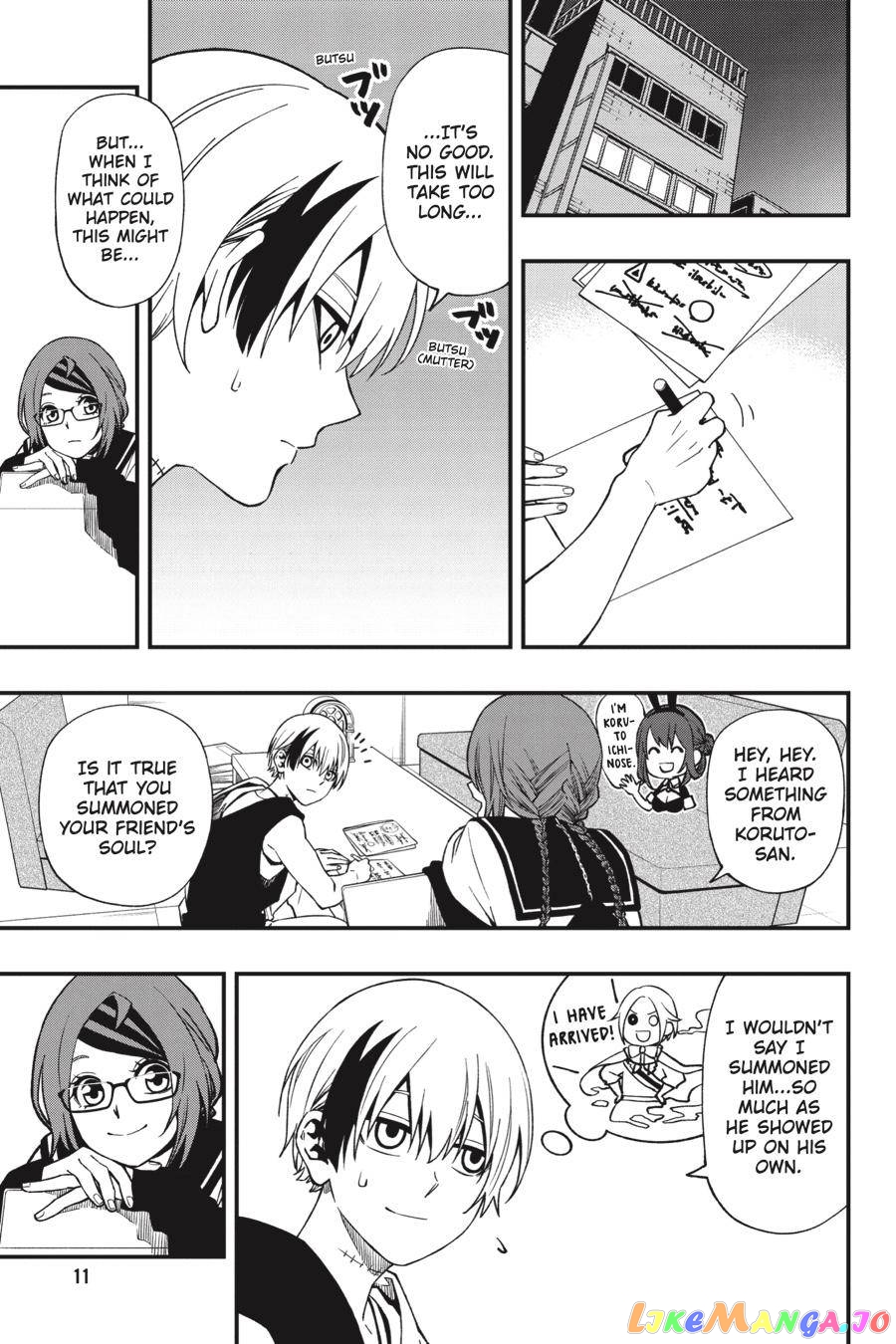 Dead Mount Death Play chapter 71 - page 12