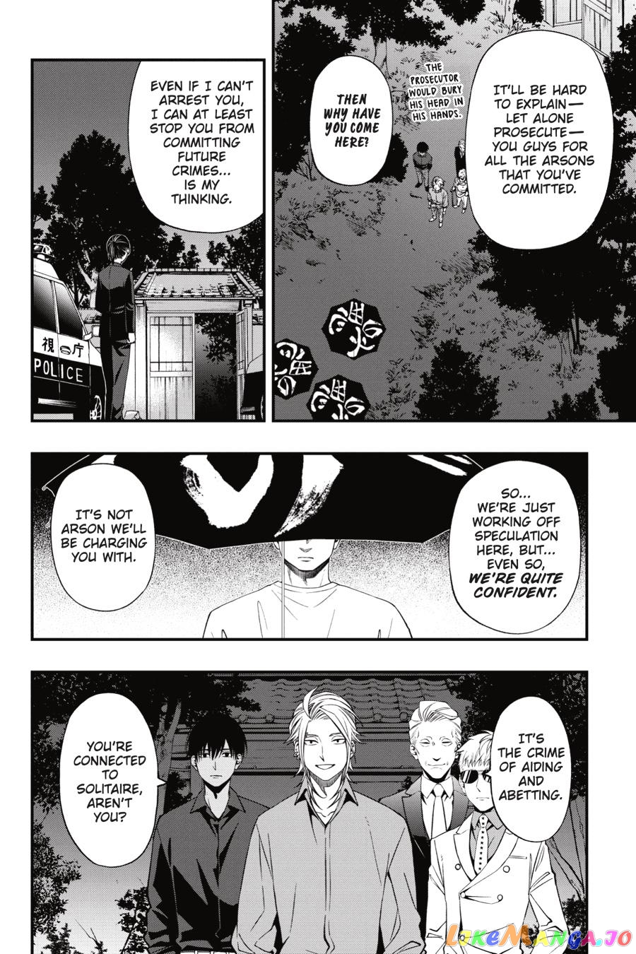 Dead Mount Death Play chapter 76 - page 8