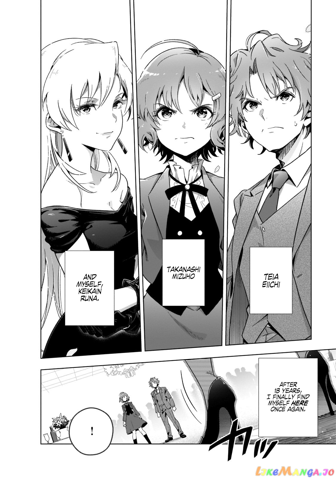 Modern Villainess: It’s Not Easy Building A Corporate Empire Before The Crash chapter 1 - page 41