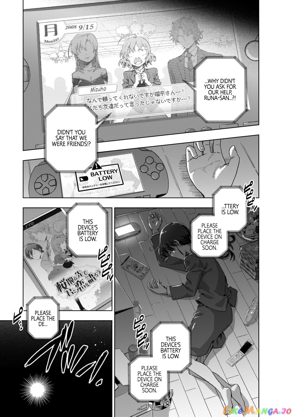 Modern Villainess: It’s Not Easy Building A Corporate Empire Before The Crash chapter 1 - page 6