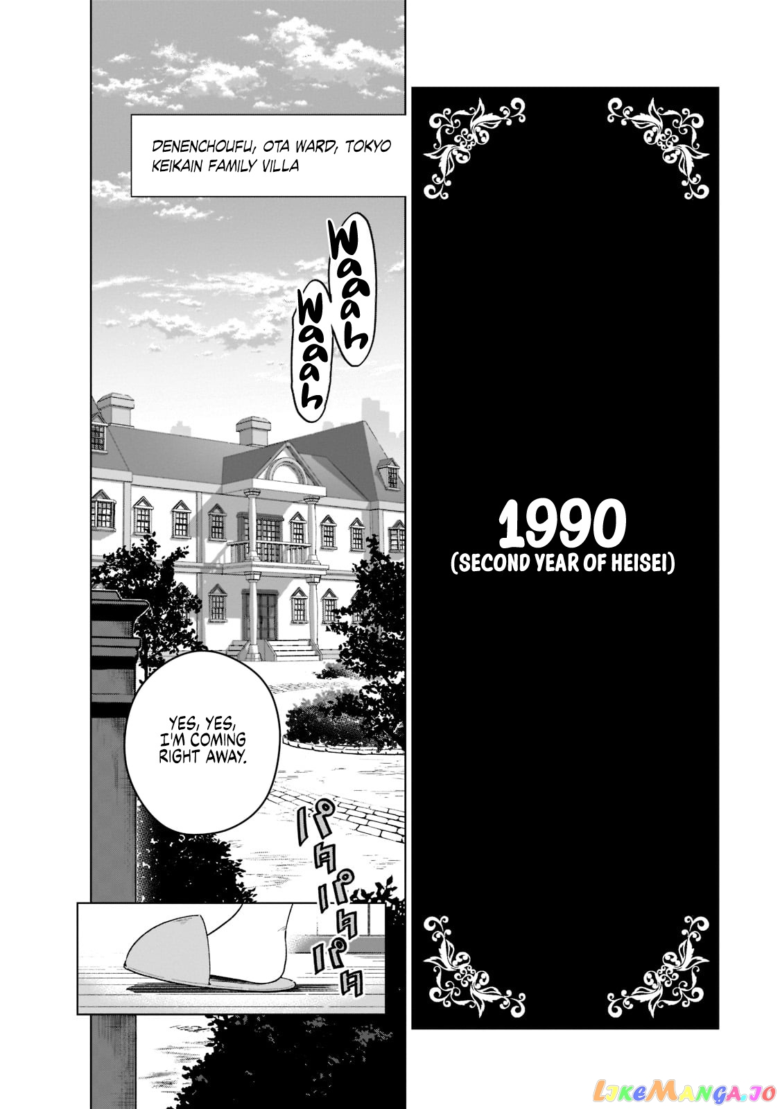 Modern Villainess: It’s Not Easy Building A Corporate Empire Before The Crash chapter 1 - page 9