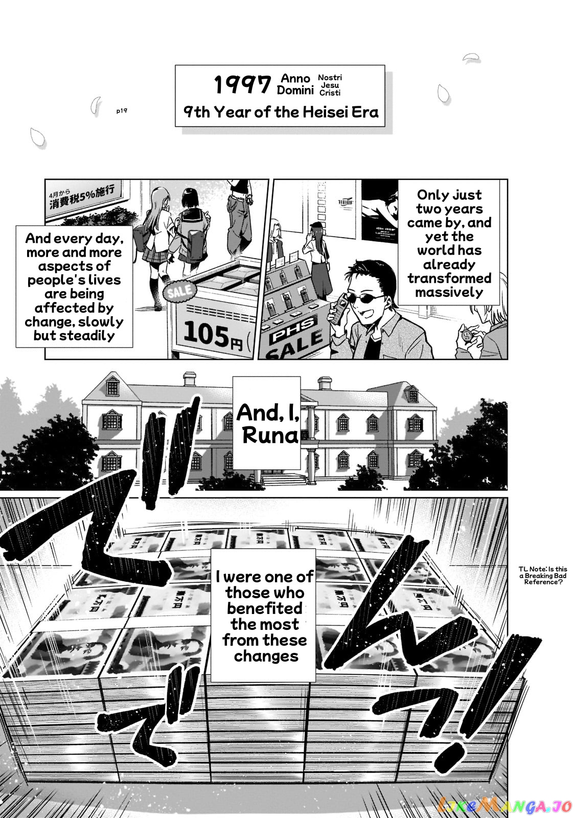 Modern Villainess: It’s Not Easy Building A Corporate Empire Before The Crash chapter 3 - page 20