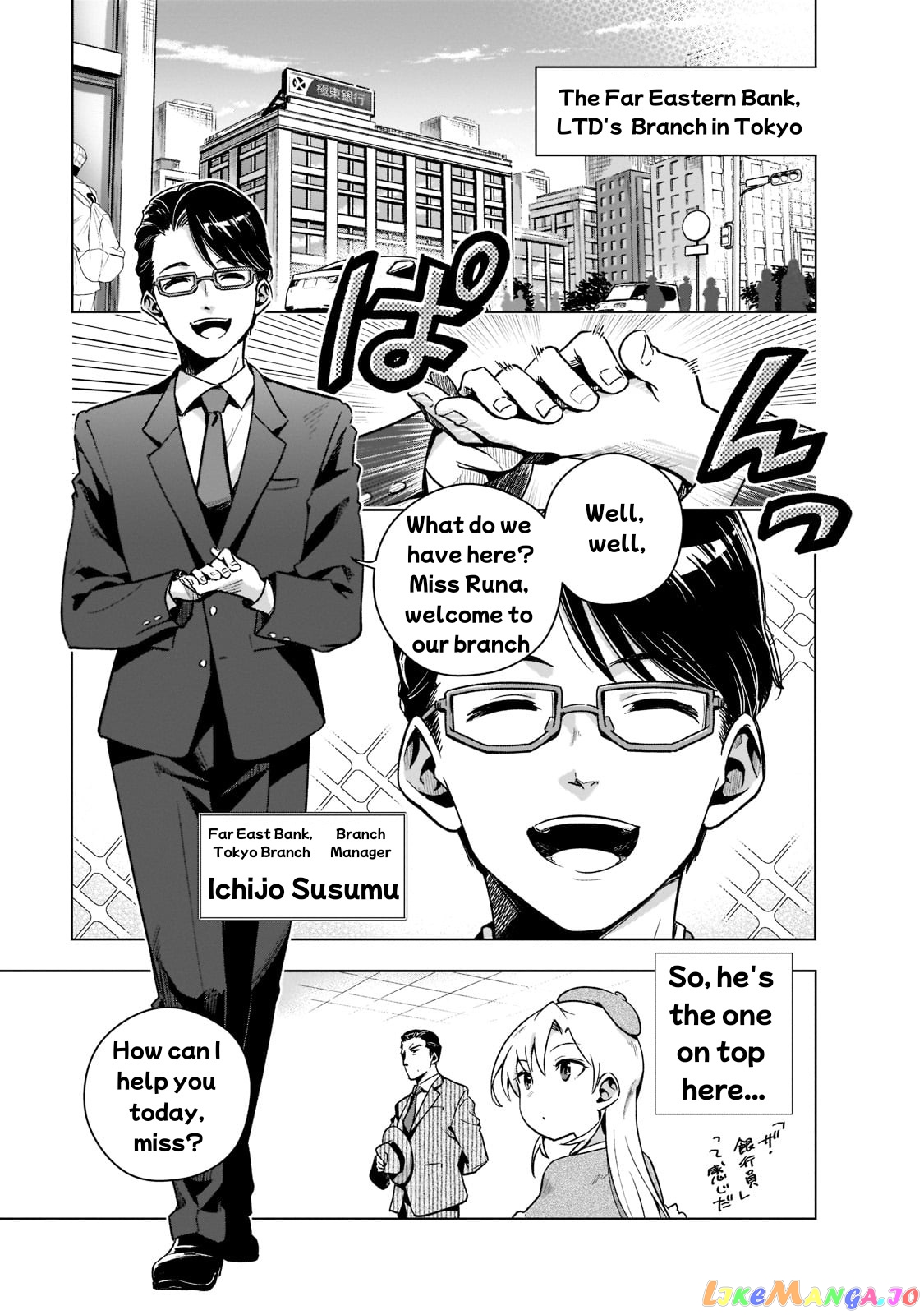 Modern Villainess: It’s Not Easy Building A Corporate Empire Before The Crash chapter 3 - page 4