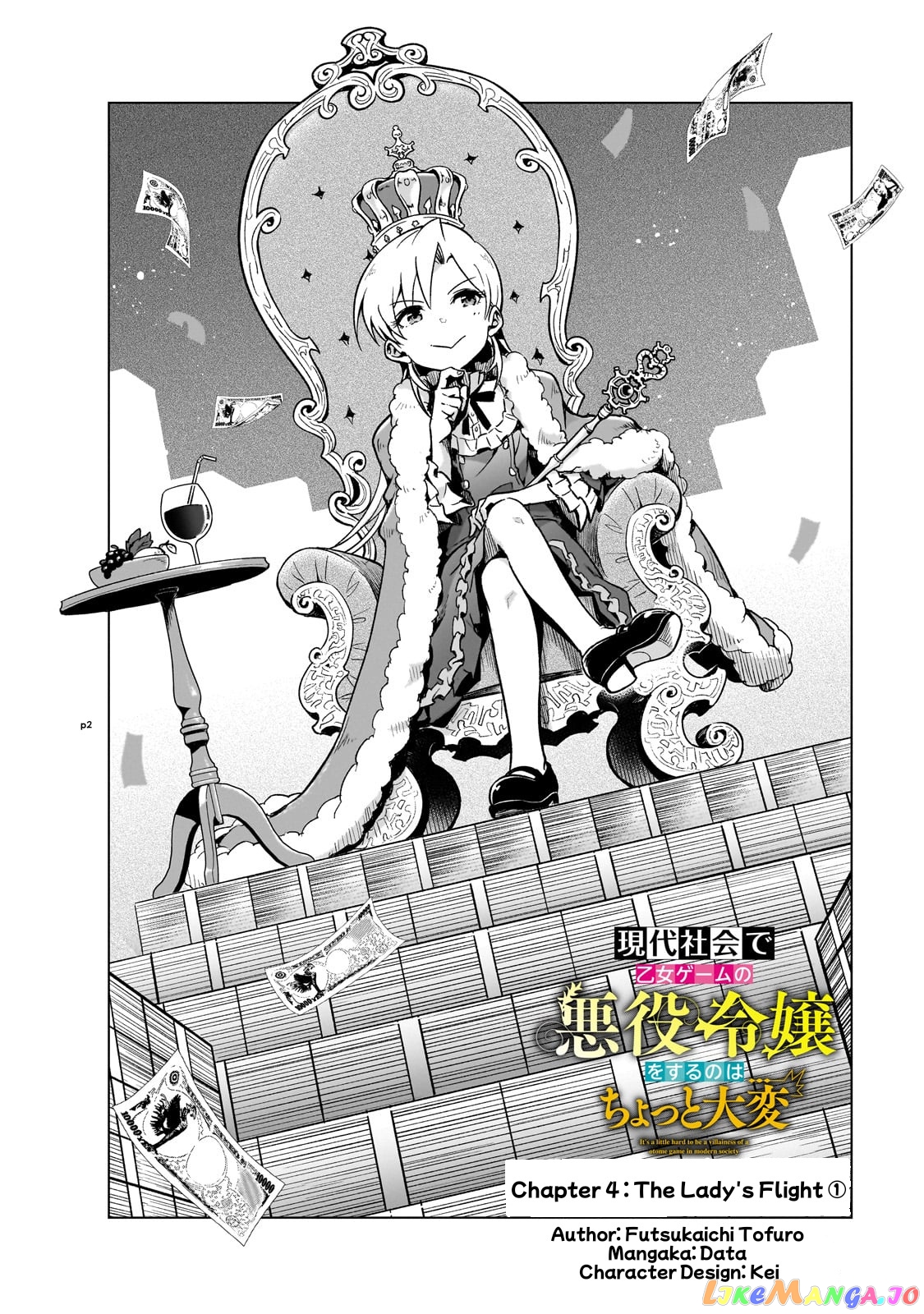 Modern Villainess: It’s Not Easy Building A Corporate Empire Before The Crash chapter 4 - page 2