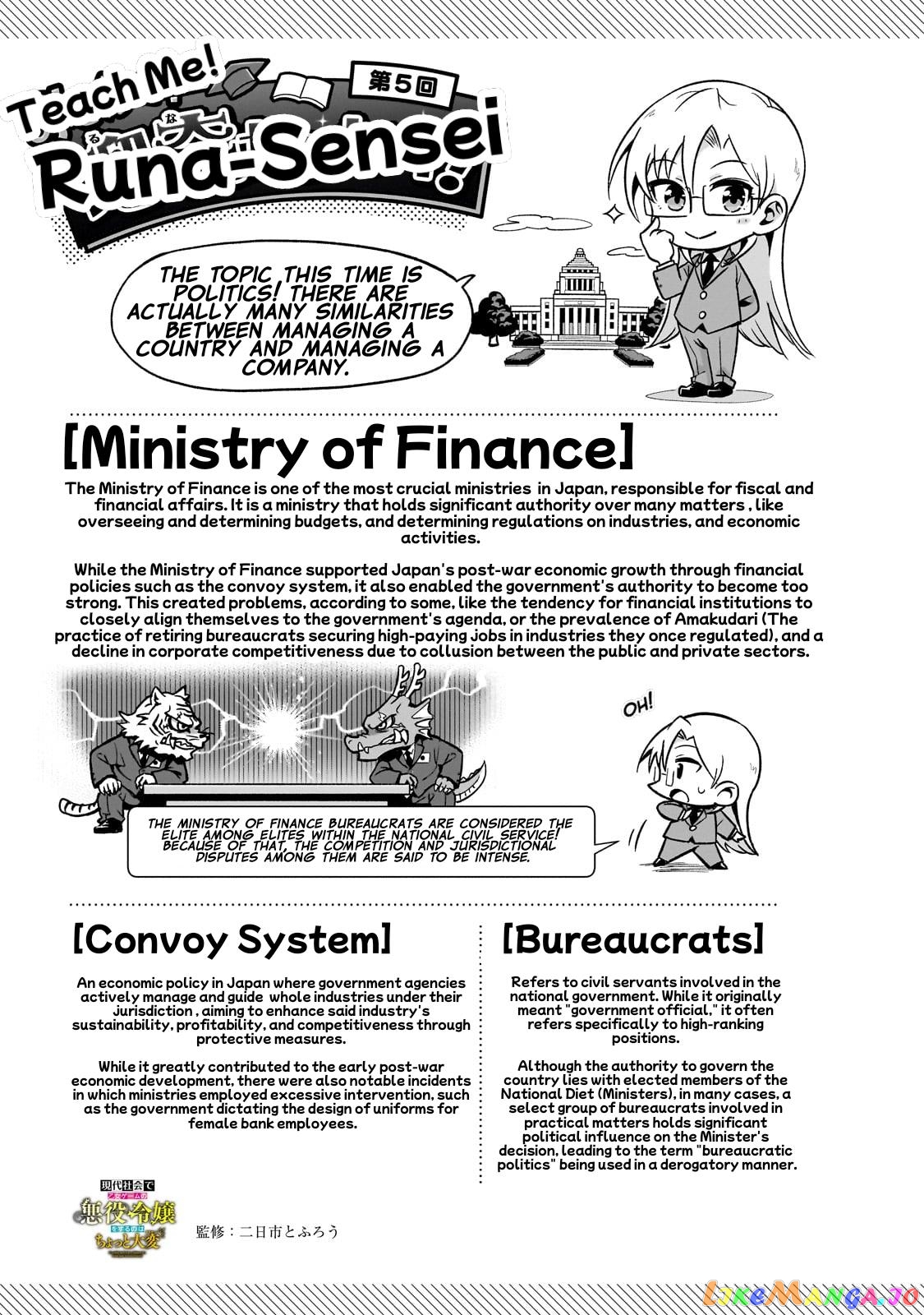 Modern Villainess: It’s Not Easy Building A Corporate Empire Before The Crash chapter 5 - page 20