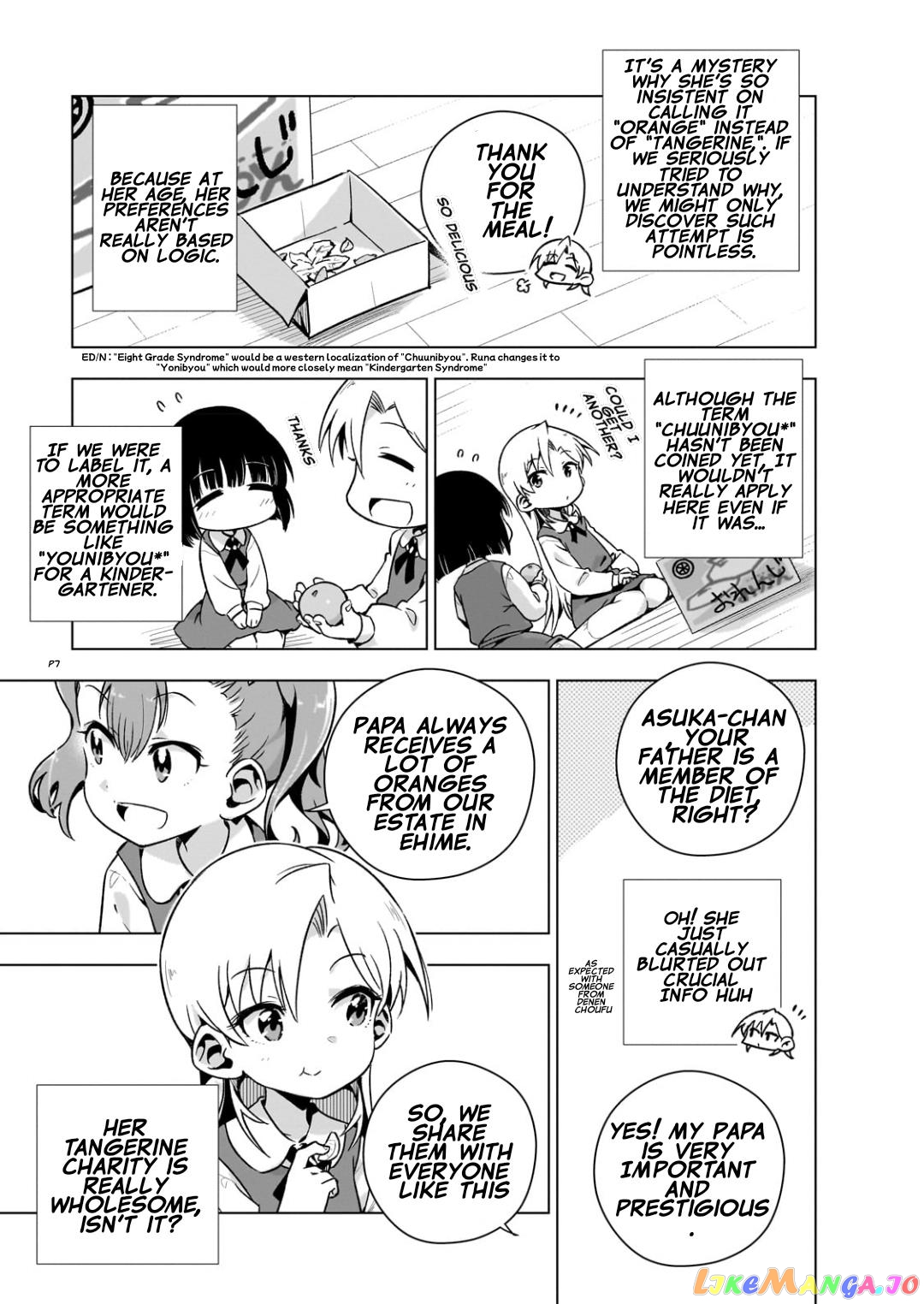 Modern Villainess: It’s Not Easy Building A Corporate Empire Before The Crash chapter 5.5 - page 7
