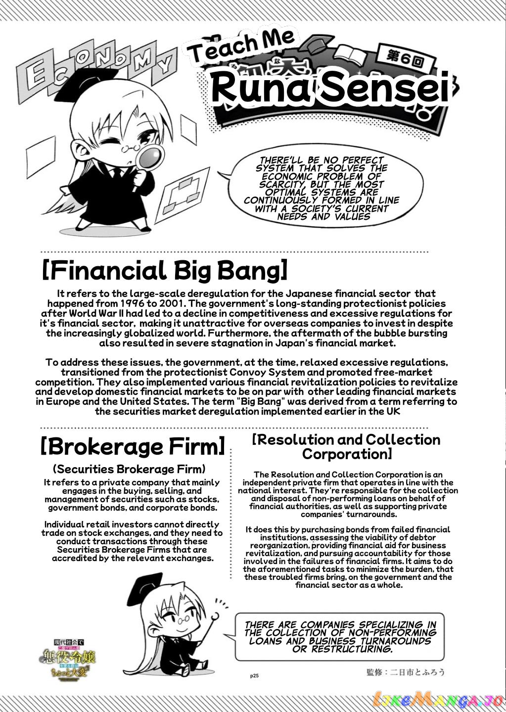 Modern Villainess: It’s Not Easy Building A Corporate Empire Before The Crash chapter 6 - page 25
