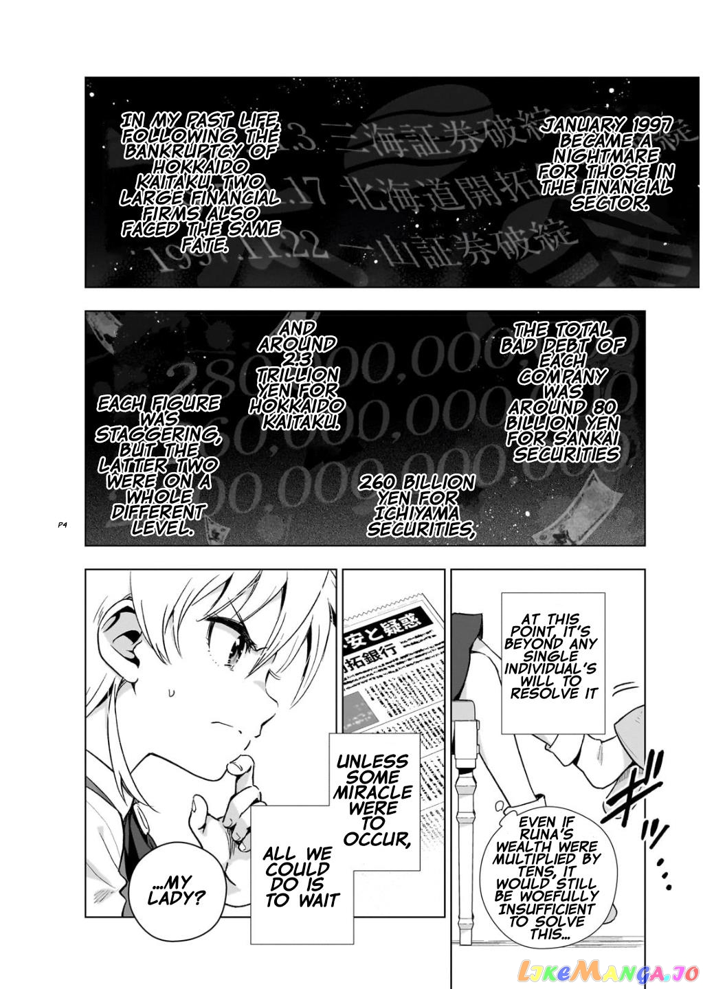 Modern Villainess: It’s Not Easy Building A Corporate Empire Before The Crash chapter 6 - page 4
