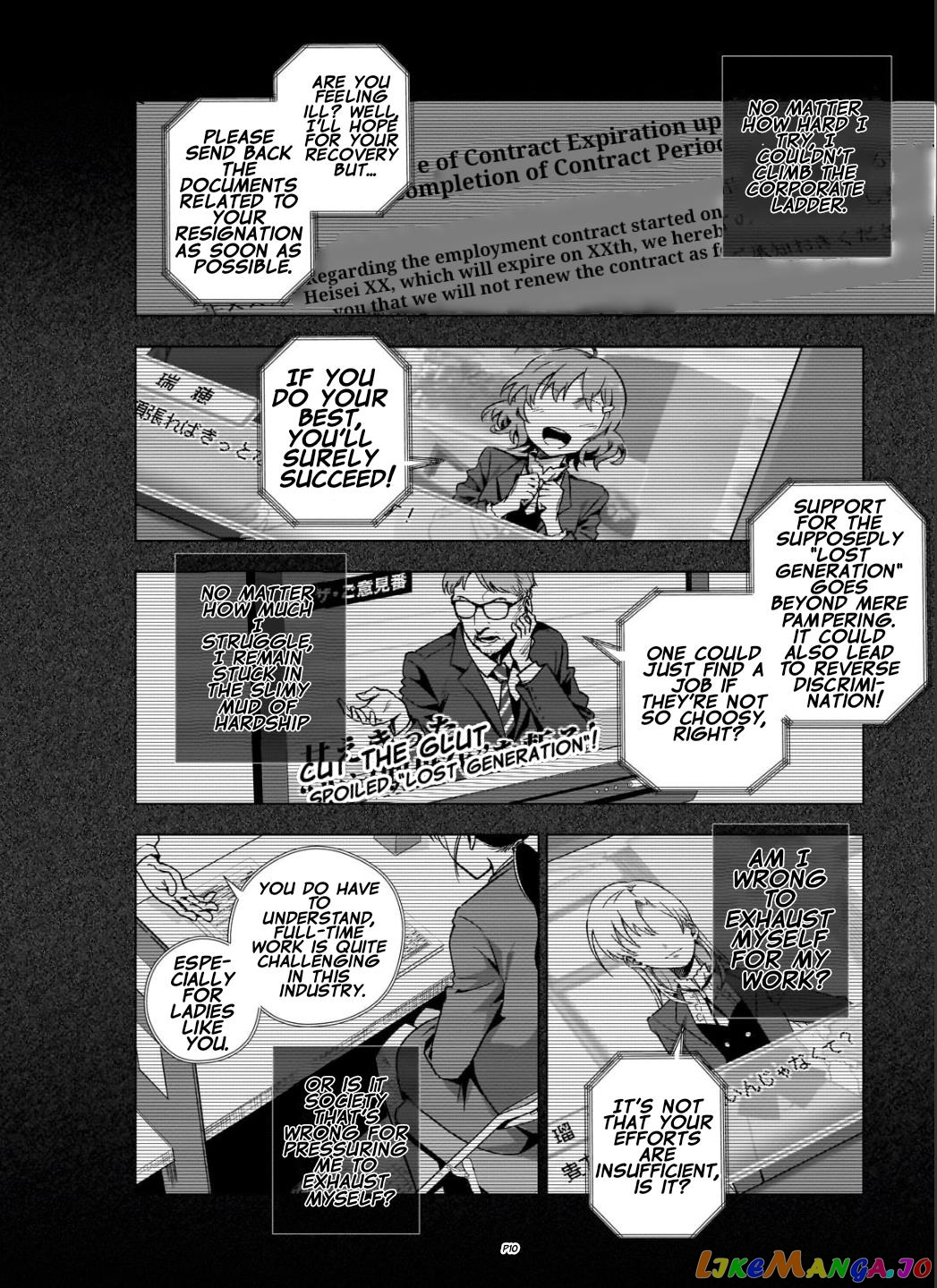 Modern Villainess: It’s Not Easy Building A Corporate Empire Before The Crash chapter 7 - page 11