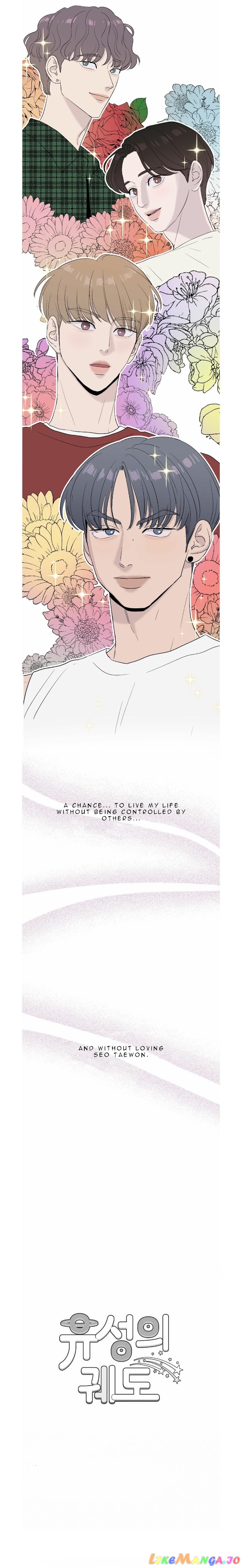 Meteor Orbit chapter 1 - page 8
