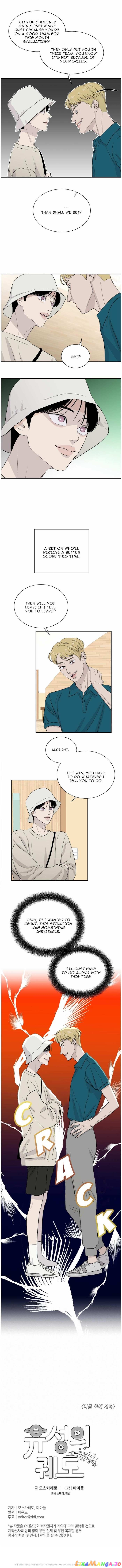Meteor Orbit chapter 3 - page 6