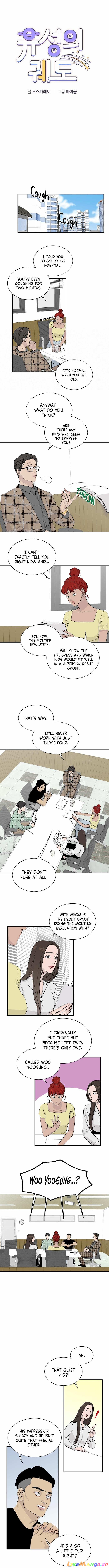 Meteor Orbit chapter 5 - page 3
