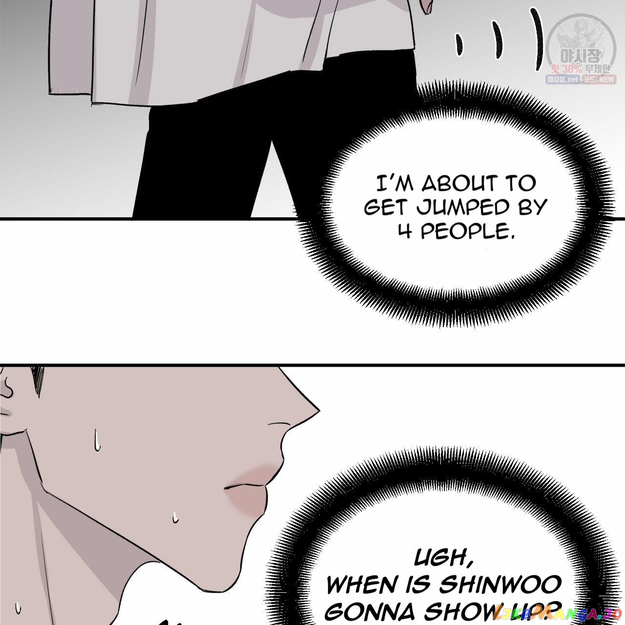 Meteor Orbit chapter 9 - page 15