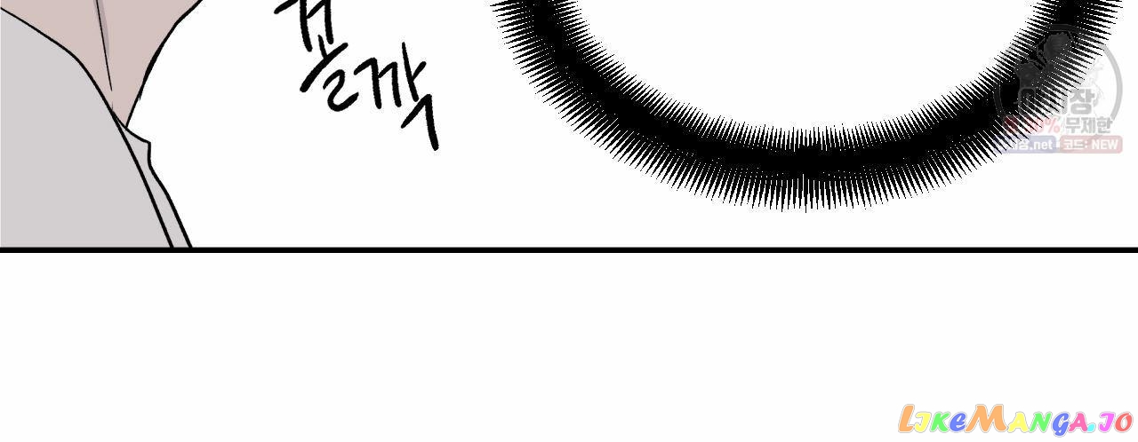 Meteor Orbit chapter 9 - page 16