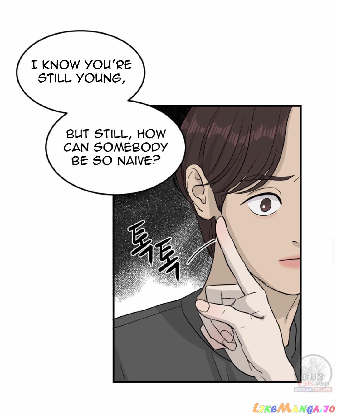 Meteor Orbit chapter 9 - page 32