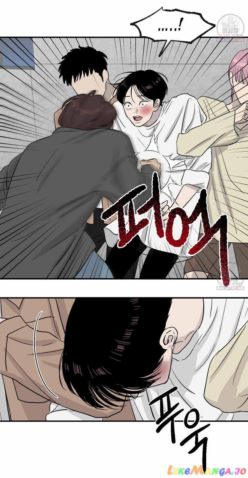 Meteor Orbit chapter 9 - page 43