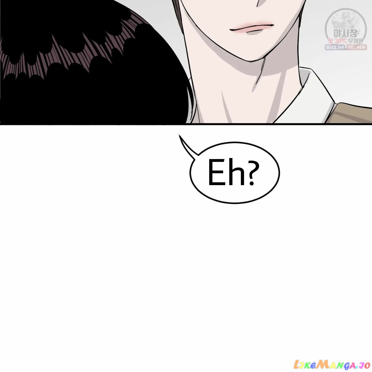 Meteor Orbit chapter 12.1 - page 16