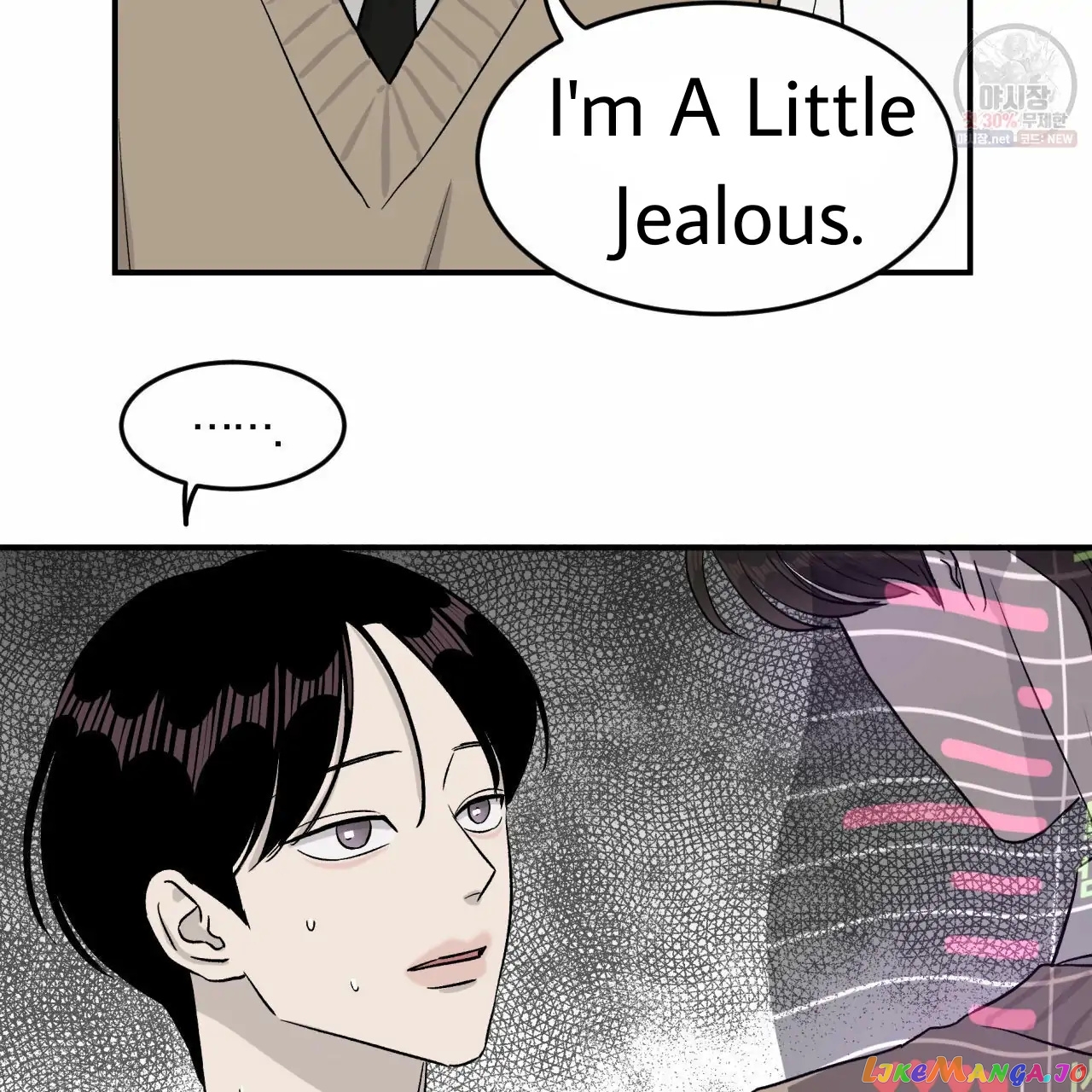 Meteor Orbit chapter 12.1 - page 17